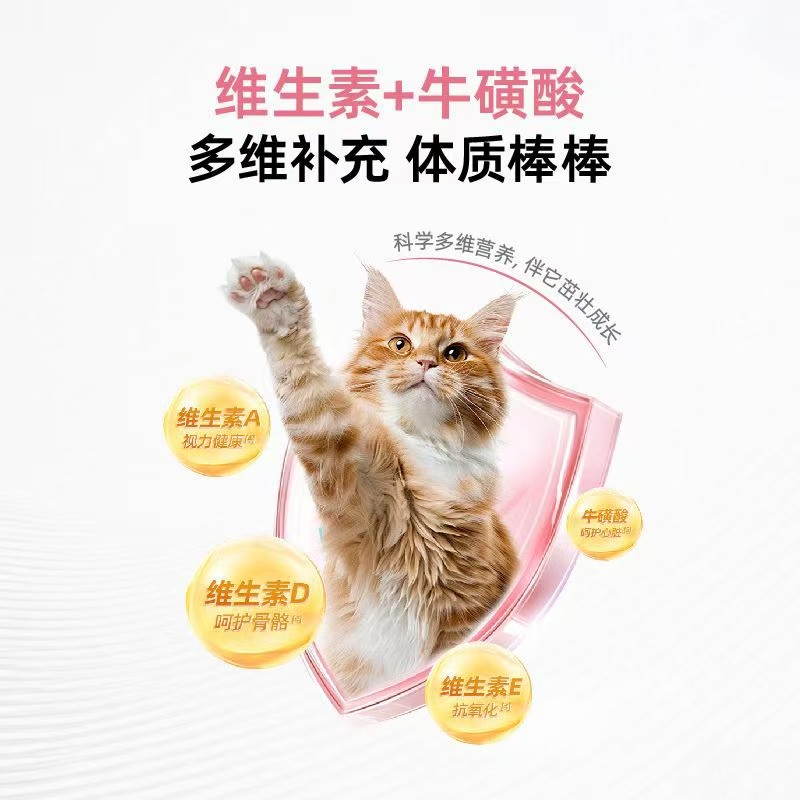 乳铁蛋白冻干