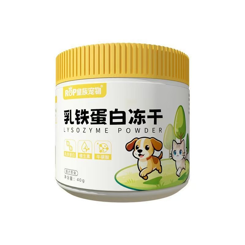 乳铁蛋白冻干
