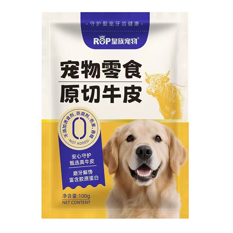 ​风干牛皮