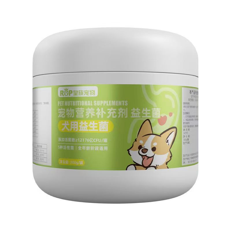 犬用益生菌