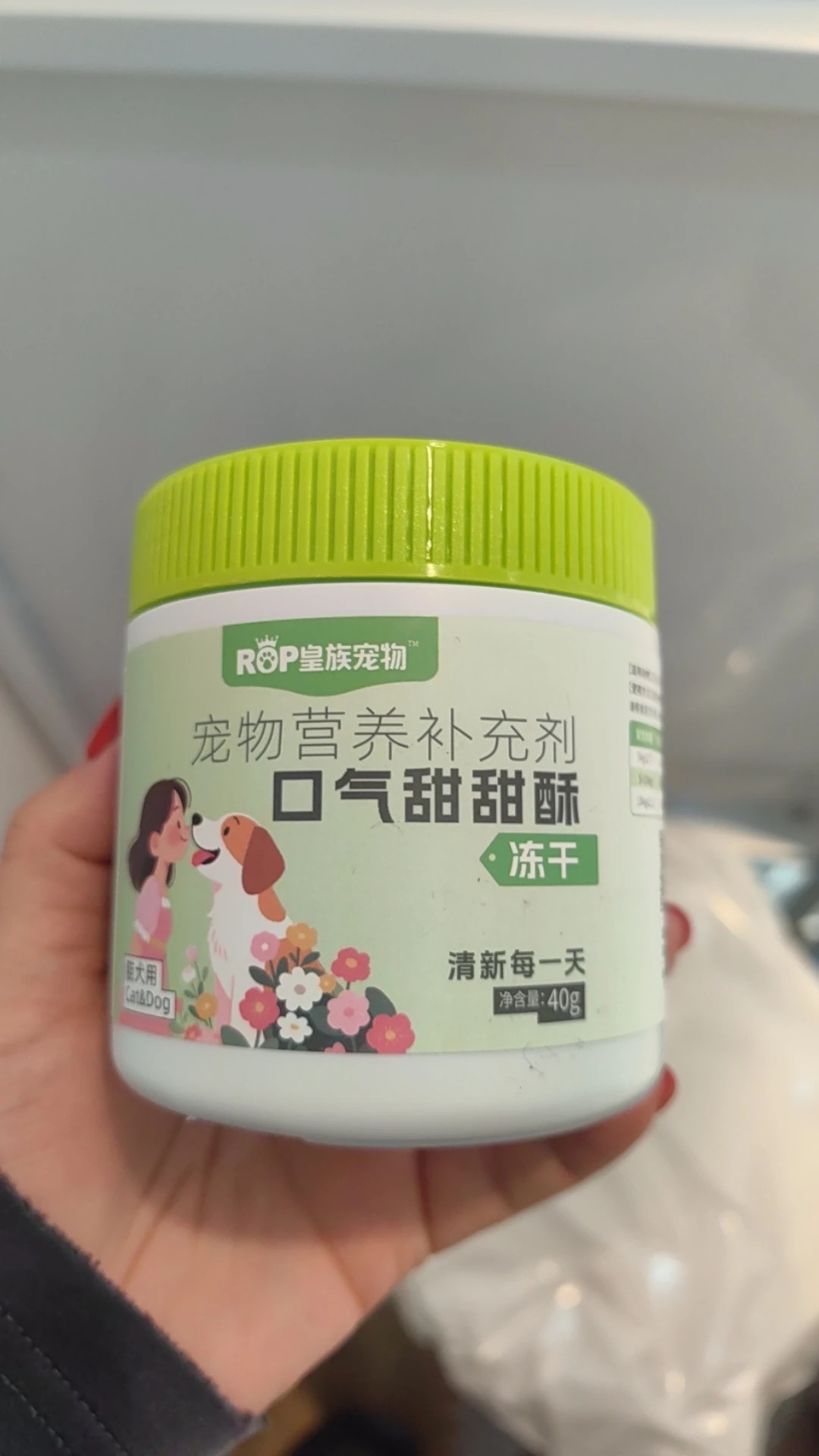 “从源头改善口臭”,而不是靠香味盖臭味的口气清新冻干(图2)