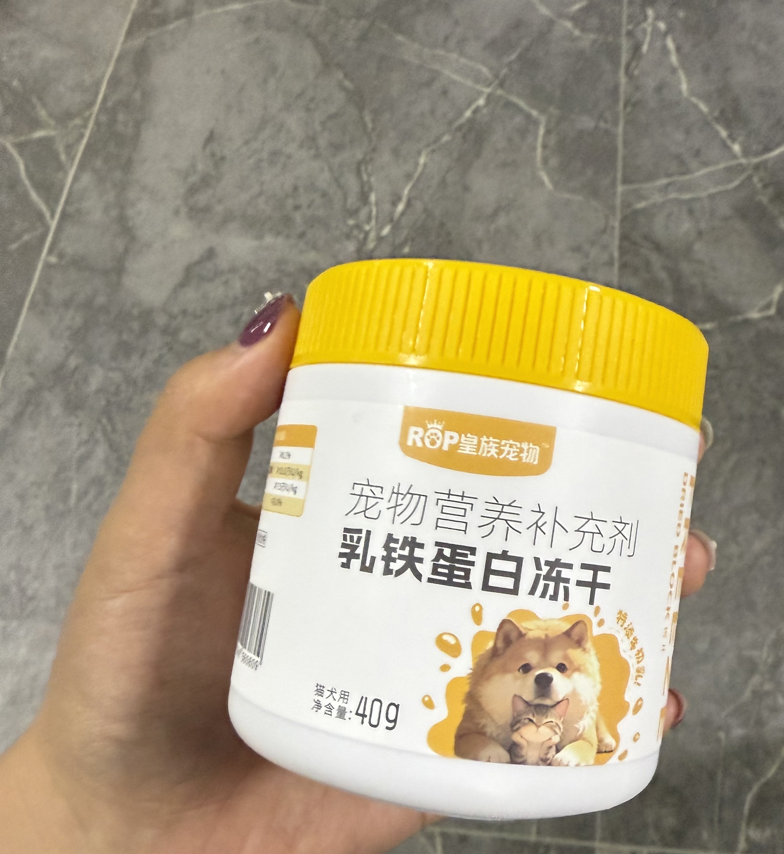 换季易生病?皇族宠物乳铁蛋白冻干实测14天,免疫力明显提升!(图1)