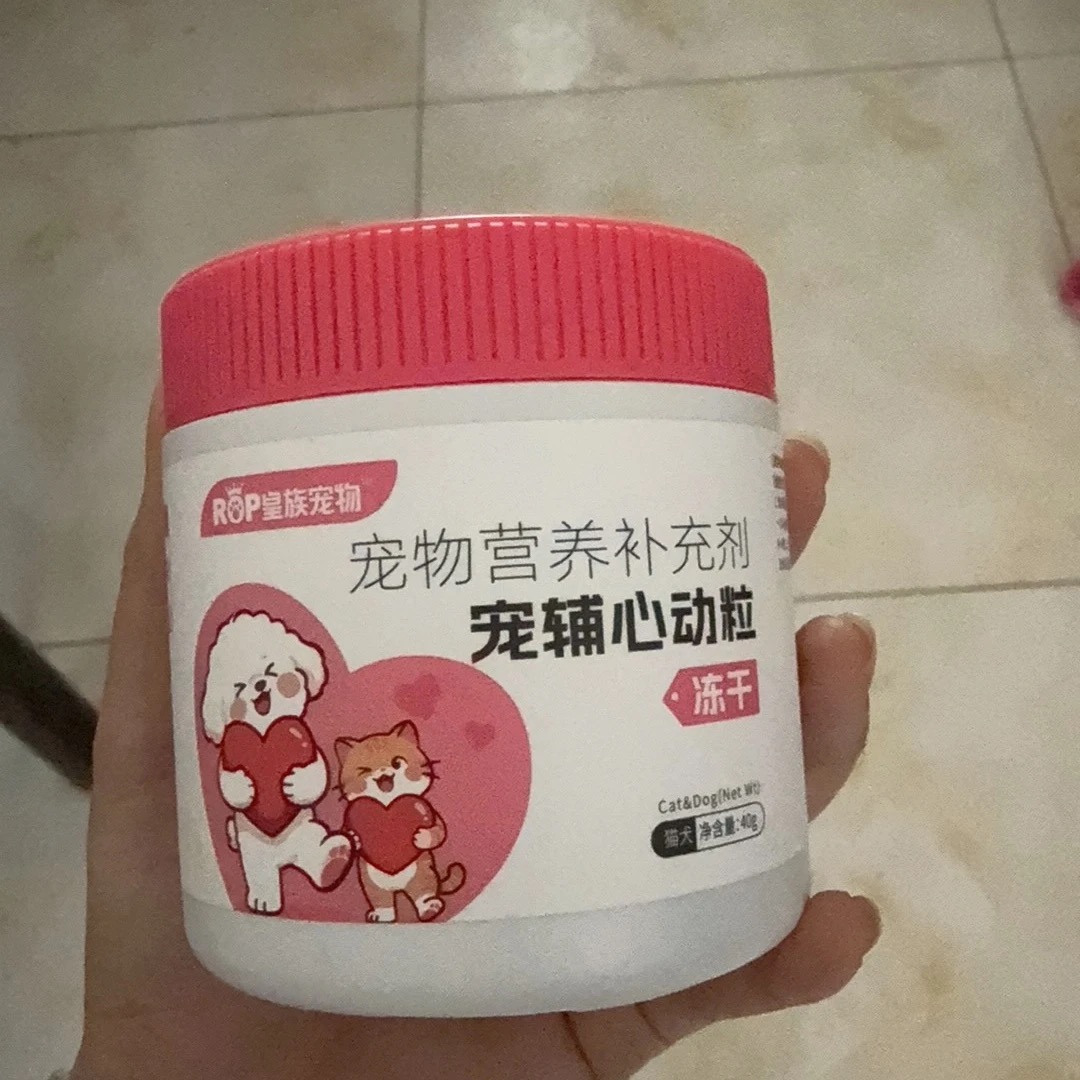 宠辅心动粒冻干真的能养护心脏吗？实测推荐(图1)