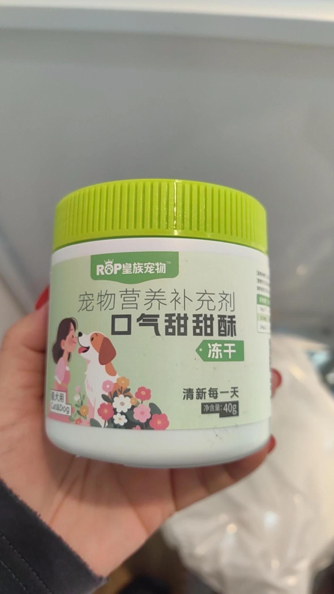 注重宠物健康的家长，一定要试试这款口气清新冻干(图1)