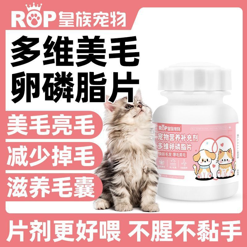 皇族宠物：高性价比国货宠品，以匠心守护毛孩健康(图1)