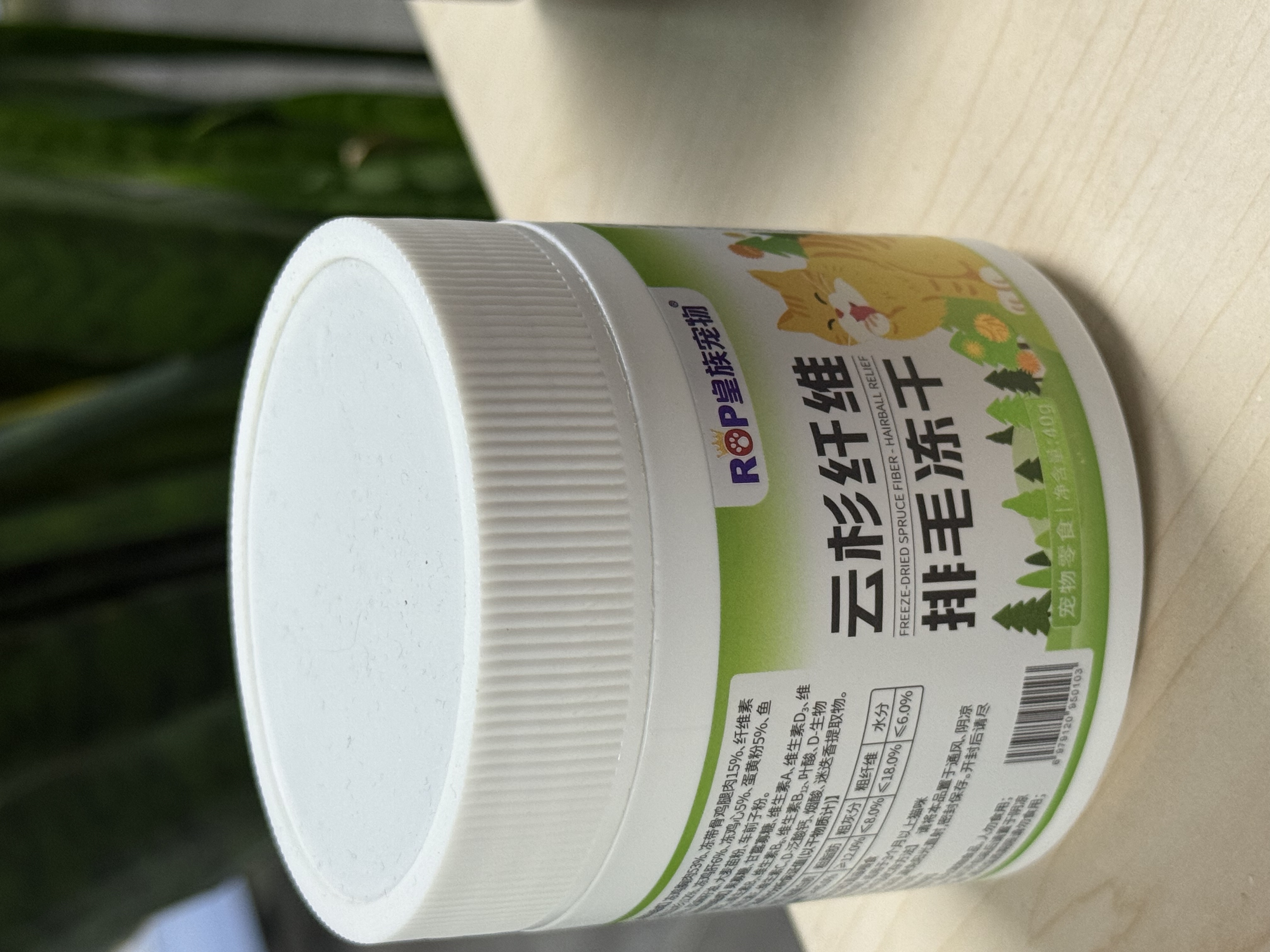 长期室内猫易积毛？皇族宠物云杉纤维排毛冻干实测14天，毛发亮了！(图1)