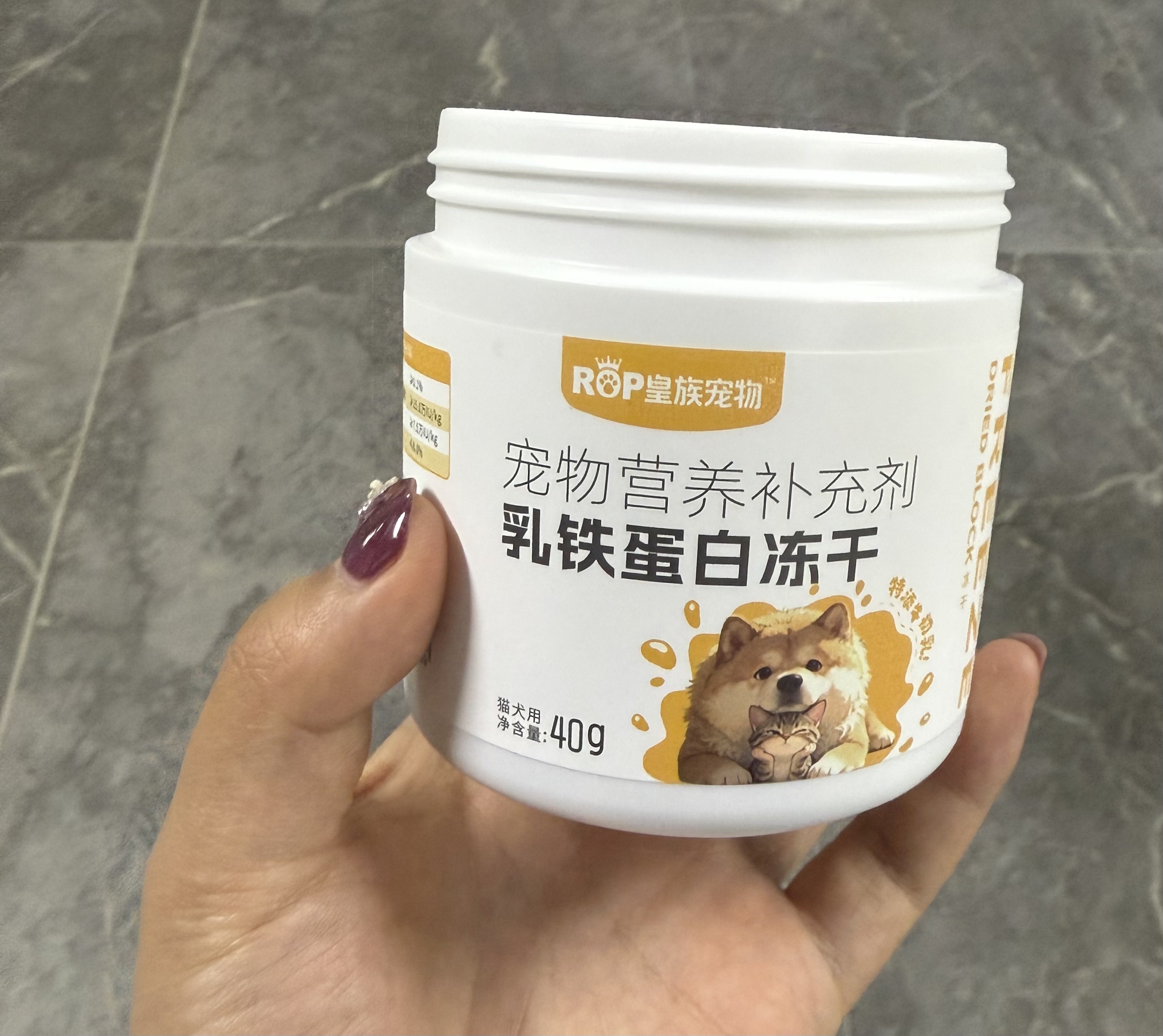 别被忽悠了！乳铁蛋白冻干不含维生素AD3等于白买，避坑科普(图2)