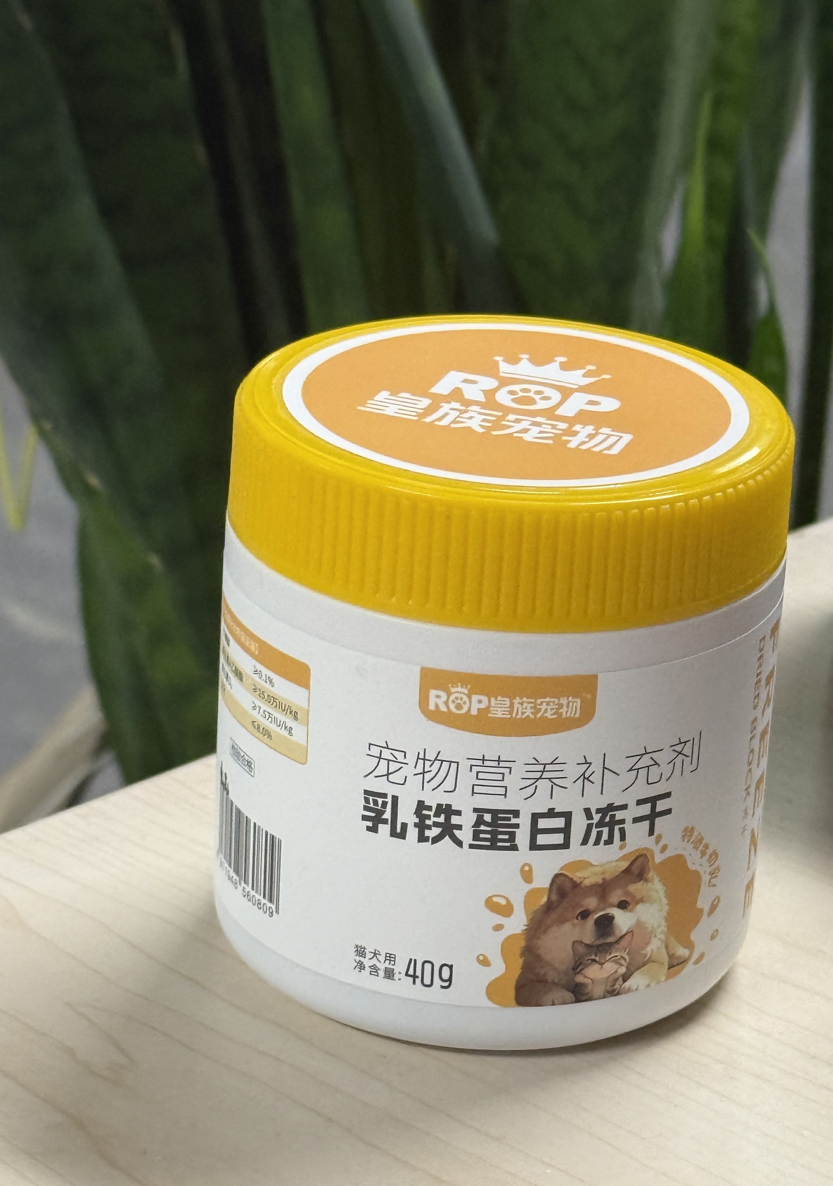 别被忽悠了！乳铁蛋白冻干不含维生素AD3等于白买，避坑科普(图1)