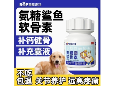 氨糖软骨素